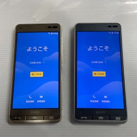【】BASIO3 KYV43 2台セット(ジャンク品)