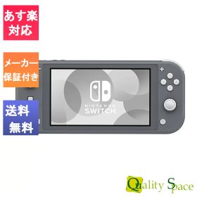 【最大2000円クーポンGET】「新品」国内正規品 任天堂 Nintendo Switch Lite グレー [HDH-S-GAZAA][ゲーム機]