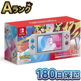 【中古】 整備済み品 任天堂 Nintendo Switch Lite 本体 ザシアン・ザマゼンタ HDH-S-GBZAA ニンテンドースイッチライト ポケモン ソード シールド 限定モデル 徹底除菌清掃済 高品質 送料無料 翌日配送 中古 すいっち らいと 180日保証