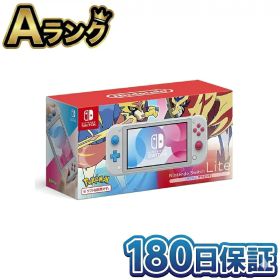 【中古】 任天堂 Nintendo Switch Lite 本体 ザシアン・ザマゼンタ HDH-S-GBZAA ニンテンドースイッチライト ポケモン 整備済み品 徹底除菌清掃済 高品質 送料無料 翌日配送 スイッチ ライト 中古 ぽけもん にんてんどー すいっち らいと 180日保証