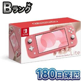 【中古】 整備済み品 任天堂 Nintendo Switch Lite コーラル ニンテンドー スイッチ ライト 本体 HDH-S-PAZAA 徹底除菌清掃済 高品質 送料無料 翌日配送 スイッチライト 携帯専用 人気色 ピンク 完動品 中古 180日保証
