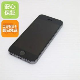 【中古】 超美品 iPhone5s 32GB グレー ブラック 判定○ 安心保証 即日発送 スマホ Apple SOFTBANK 本体 白ロム 土日祝発送OK