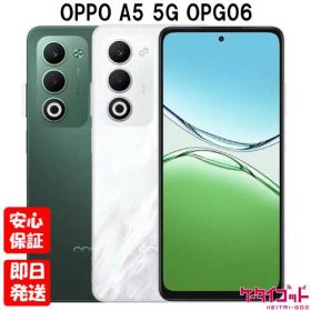 【土日、祝日発送】新品未使用品【Sランク】au/UQmobile版SIMフリー OPPO A5 5G OPG06 ホワイト グリーン 本体 OPPO