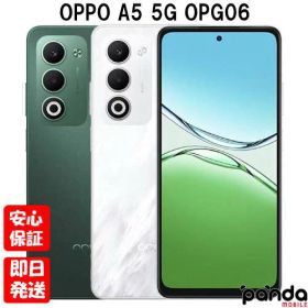 【土日、祝日発送、店舗受取可】新品未使用品【Sランク】au/UQmobile版SIMフリー OPPO A5 5G OPG06 ホワイト グリーン 本体 OPPO【 docomo au SoftBank UQ Ymobile 楽天モバイル 対応】