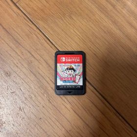桃太郎電鉄 昭和平成令和も定番 Nintendo Switch ソフト入れ欠品