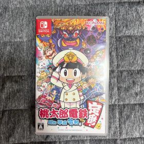 桃太郎電鉄 〜 昭和 平成 令和も定番！ 〜 Switch ソフト