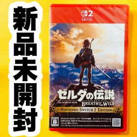 ✨スピード発送✨ ゼルダの伝説 ブレス オブ ザ ワイルド Switch2