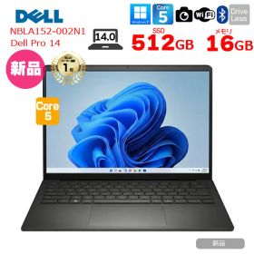 【■新品パソコン】Dell Pro 14 NBLA152-002N1 Win11 [Core 5 メモリ16GB SSD512GB カメラ 14.0型 FHD Type-C カメラ 法人限定］：新品