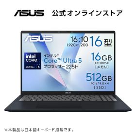 【9/19-24クーポン配布セール】ノートパソコン Core Ultra 5 プロセッサー 225H メモリ 16GB SSD 512GB 16型 Webカメラ 顔認証 Bluetooth Wi-Fi 6 Windows11 日本語キーボード Type-C Power Delivery対応 PC Game Pass(3ヶ月利用権) ASUS Vivobook 16 X1607CA-U5165BU