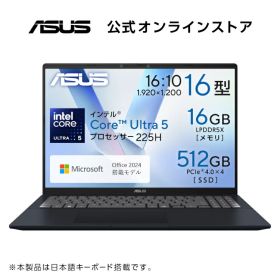 【9/19-24クーポン配布セール】ノートパソコン Core Ultra 5 プロセッサー 225H メモリ 16GB SSD 512GB 16型 Webカメラ 顔認証 Windows11 日本語キーボード Type-C Power Delivery対応 Microsoft Office付き PC Game Pass(3ヶ月利用権) ASUS Vivobook 16 X1607CA-U5165BUS