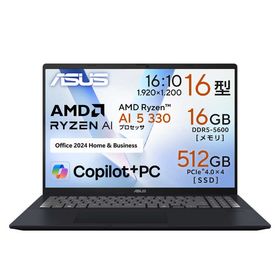 ASUS エイスース ノートパソコン Vivobook 16 [ 16型 / Win11 Home / Ryzen AI 5 / メモリ16GB / SSD512GB / Office ] クワイエットブルー M1607KA-AI5165WS3