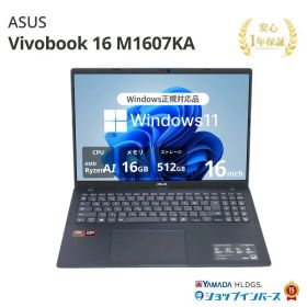 【マラソン限定価格】中古 ASUS Vivobook 16 M1607KA AMD Ryzen AI 5 330 w/ メモリ16GB SSD512GB 16インチ WUXGA Windows11 Home 無線LAN Wi-Fi WEBカメラ テンキー Type-C HDMI M1607KA-AI5165WSBUE5 1年保証 レビュー特典:WPS Office Bランク ノートパソコン