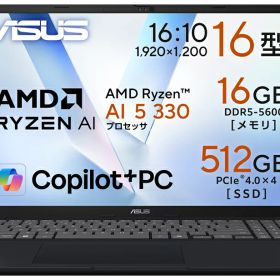 ASUS｜エイスース ノートパソコン Vivobook Go 16(16型/ Windows 11Home/ Ryzen AI 5 330/ メモリ 16GB/ 512GB SSD)クワイエットブルー M1607KA-AI5165W3