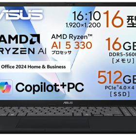 ASUS｜エイスース ノートパソコン Vivobook Go 16(16型/ Windows 11Home/ Ryzen AI 5 330/ メモリ16GB/ 512GB SSD/ Office)クワイエットブルー ASUS Vivobook シリーズ M1607KA-AI5165WS3