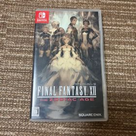 小林さま専用 FINAL FANTASY XII THE ZODIAC AGE
