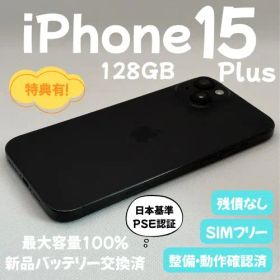 iPhone 15 Plus 128GB ブラック 新品バッテリー交換済