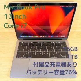 P238 MacBook Pro 13inch 2017 i7 16GB 1TB