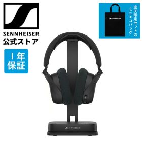 ロゴ入りミニエコバッグ付き ゼンハイザー 公式 Sennheiser RS 275 | TV用ヘッドホン ワイヤレスヘッドホン 高性能ドライバー 高音質 Bluetooth Auracast ダイナミック 密閉型 軽量 国内正規品1年保証
