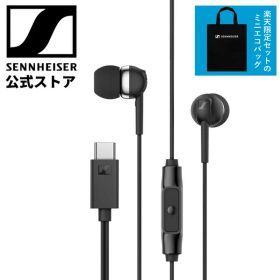 ロゴ入りミニエコバッグ付き ゼンハイザー公式 Sennheiser CX 80U Black 有線イヤフォン 軽量 ダイナミック型トランスデューサー