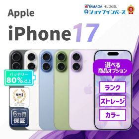 中古 Apple iPhone17 256GB 512GB ブラック ホワイト ミストブルー セージ ラベンダー SIMフリー 6ヶ月保証 赤ロム保証 スマホ【CA】スマホ アップル 中古スマホ スマホ スマートフォン 本体 アイフォン 中古アイフォン 中古iphone アイフォン中古