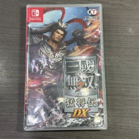 新品未開封 Switch 真・三國無双7 with 猛将伝 DX コーエー