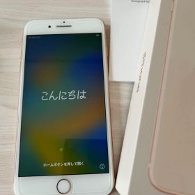 Apple iPhone 8 Plus ゴールド 本体 箱・付属品付