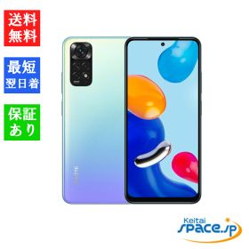 【最大2000円クーポンGET】「新品 未開封品」Simフリー シャオミ Xiaomi Redmi Note 11 Star Blue スターブルー [モデル:2201117TL][4GB/64GB][JAN:6934177768408]