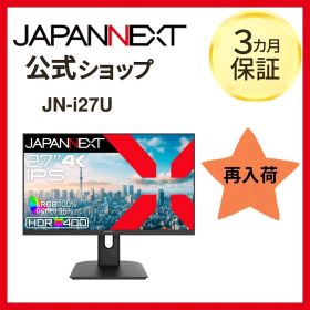 JAPANNEXT 27インチ モニター IPS 4K 75Hz HDMI DP JN-i27U 4589511170496lo【訳あり】
