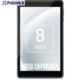 IRIS 107926 タブレット 8インチ ブラック ■▼699-5260 TE08D1M64-KV1H 1台