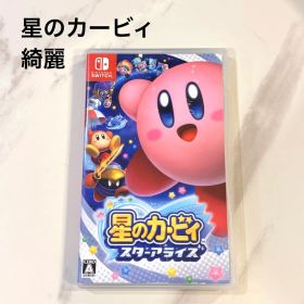 星のカービィ スターアライズ Nintendo Switch