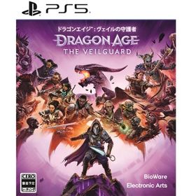 ドラゴンエイジ: ヴェイルの守護者 【PS5】ELJM30542