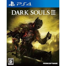 【送料無料】【中古】PS4 PlayStation 4 DARK SOULS III ダークソウル3