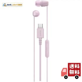 ソニー(SONY) IER-EX15C PZ ピンク/タイプc/イヤホン/Type-C/イヤホン/有線/バランスの良い音質/小型/リモコン操作 / 4色 / マイク付き/通話可能/クリアな音質 / コード長1.2m / リモコン操作/ソニー独自開発ドライ