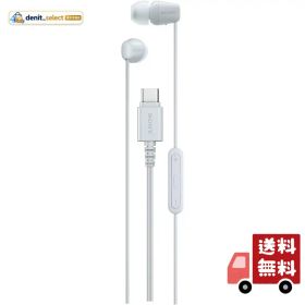 ソニー(SONY) IER-EX15C WZ ホワイト/タイプc/イヤホン/Type-C/イヤホン/有線/バランスの良い音質/小型/リモコン操作 / 4色 / マイク付き/通話可能/クリアな音質 / コード長1.2m / リモコン操作/ソニー独自開発ドラ