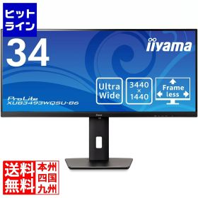 【お買い物マラソン】9/24 AM1:59まで マウスコンピューター 液晶ディスプレイ 34型/3440×1440/HDMI、DisplayPort/ブラック/スピーカー：あり/IPS方式/昇降 XUB3493WQSU-B6