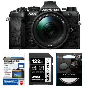 【お買い得セット】[新品]OM SYSTEM OM-5 Mark II 14-150mm II レンズキット ブラック（キャンペーン対象商品）