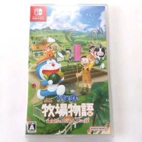 ドラえもん のび太の牧場物語 大自然の王国とみんなの家 Switch版