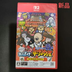 新品 もしかして？おばけの射的屋 for Nintendo Switch 2