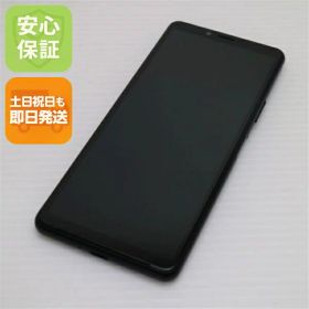SONY Xperia 10 II 新品¥9,999 中古¥5,800 | 新品・中古のネット最安値