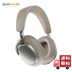 【Bowers Wilkins】 Px8 S2 (ウォームストーン) ワイヤレス・ヘッドフォン ノイズキャンセリング ロスレス再生 マルチポイント 40mm ダイナミック型フルレンジカーボンドライバー aptXTM Lossless 対応 30時間再生