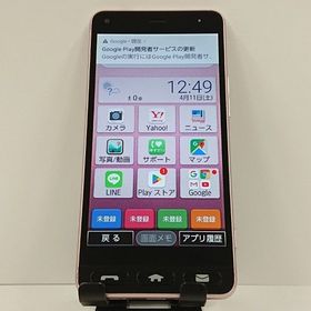 かんたんスマホ 705KC Y!mobile ライトピンク c18919