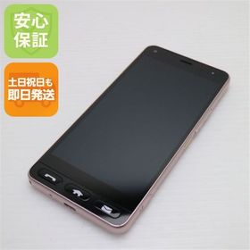 安心保証 新品同様 Y!mobile 705KC かんたん スマホ ピンク 本体 白ロム