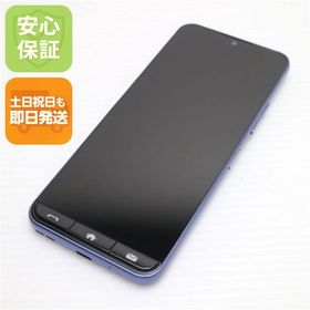 安心保証 新品同様 SIMフリー かんたんスマホ A402ZT ネイビー