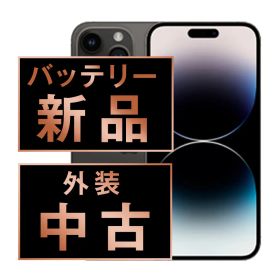 バッテリー新品交換済 iPhone14 Pro 256GB スペースブラック SIMフリー 本体 スマホ アイフォン アップル ip14pmtm2089a