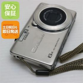 美品 EX-ZS26 EXILIM シルバー 即日発送 デジカメ CASIO 本体 土日祝発送OK