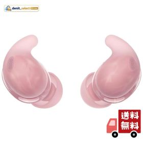 ソニー ワイヤレス ノイズキャンセリング イヤホン LinkBuds Fit/WF-LS910N 自然なフィット感 軽量 小型 ノイキャン 外音取込み アクセサリでカスタマイズ可能 WF-LS910N PZ ピンク