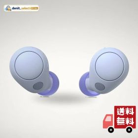 ソニー 完全ワイヤレスイヤホン WF-C700N :高性能ノイズキャンセリング搭載/軽量・小型設計/音質アップスケール機能搭載/連続音楽再生時間最長 7.5時間/IPX4防滴性能/急速充電対応/クリアな通話性能/マルチポイント対応 ラベンダー WF-C7