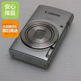 【中古】 超美品 IXY 180 シルバー 安心保証 即日発送 コンデジ Canon 本体 土日祝発送OK