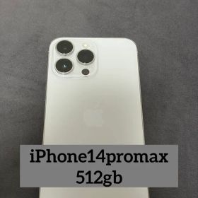 iphone14pro max 512gb シルバー 本体のみ