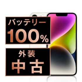 バッテリー新品交換済 iPhone14 128GB スターライト SIMフリー 本体 スマホ アイフォン アップル ip14mtm2264a